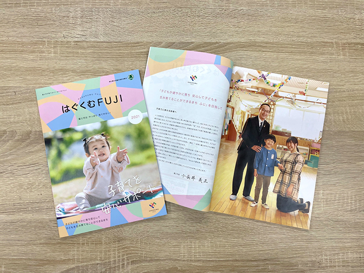 情報格差を減らす