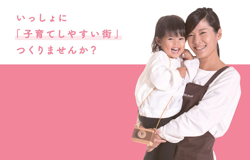 家庭所得の向上