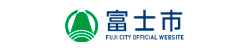 静岡県富士市